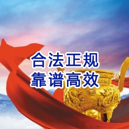 高石碑镇讨账公司