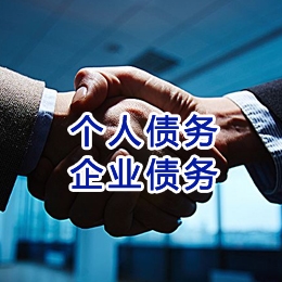 高石碑镇追债公司