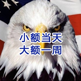 高石碑镇要账公司